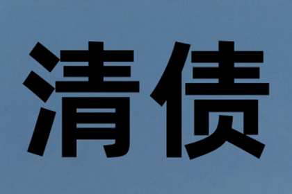收到欠款诉讼传票后开庭时间如何确定