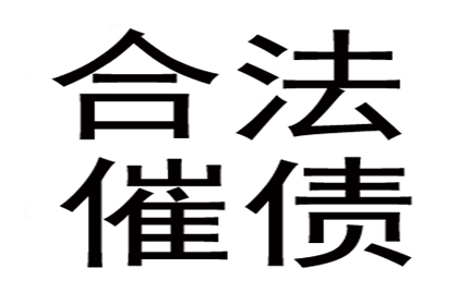 摆脱信用卡催收困境攻略