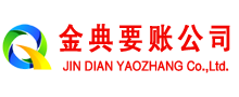 璧山讨债公司